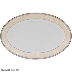 Lenardi 145-358 Овальное блюдо 35,5см ДЖУЛЬЕТТА в под.уп.(х10)Костяной фарфор