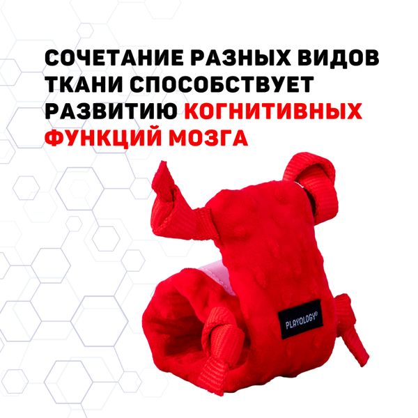 Сенсорная плюшевая улитка Playology PUPPY SENSORY SNAIL для щенков мелких и средних пород 8-16 недель с ароматом говядины, цвет красный