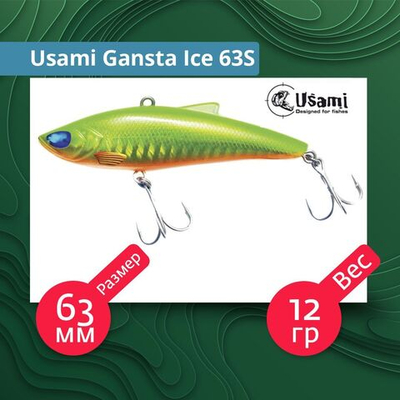Воблер для рыбалки Usami Gansta Ice