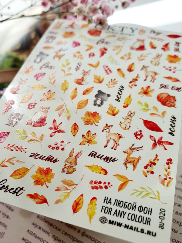 Слайдер - дизайн OKTY au-020