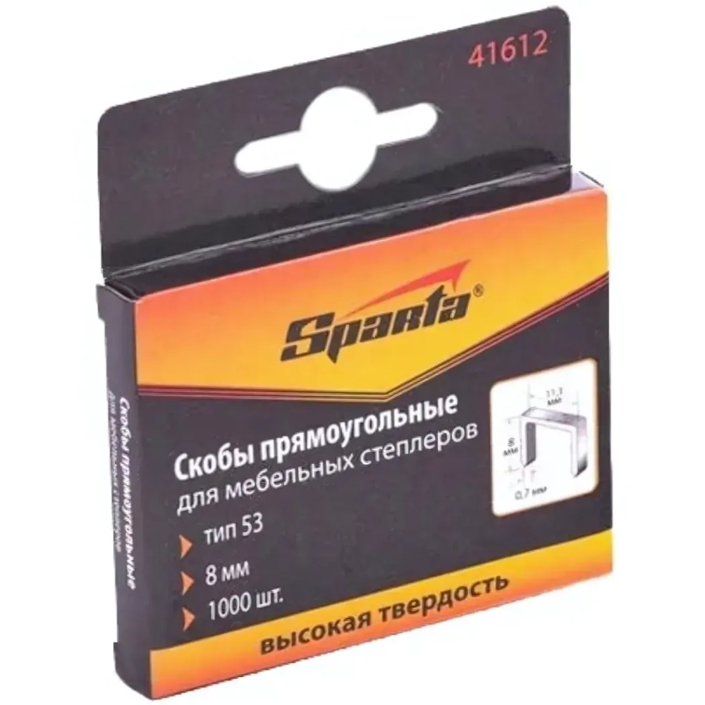 Скобы для мебельного степлера тип 53, 8 мм 1000 шт Sparta