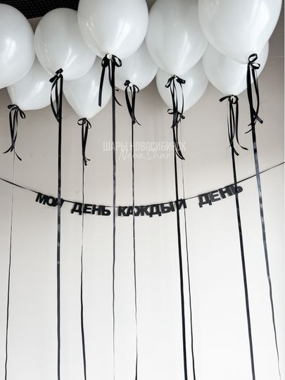 Шары с бантиками и бабочками ХИТ