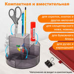 Подставка-органайзер BRAUBERG DELTA, 6 отделений, 130×130×90 мм, тонированная серая, 5 штук в комплекте.