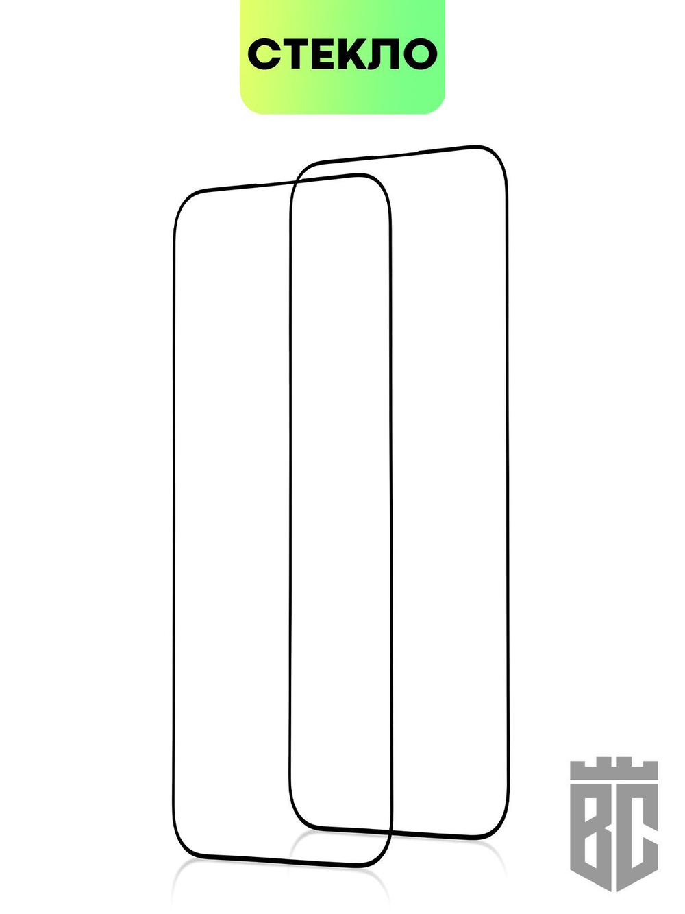 Набор стекол BROSCORP для Apple iPhone 14 Pro Max оптом (арт. IP14PROMAX-FSP-SET2)