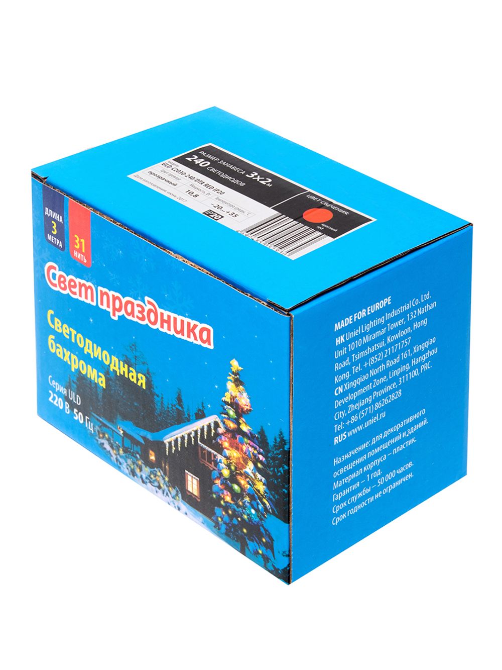 ULD-C2030-240-DTA RED IP20 Занавес светодиодный с контроллером. 3х2м. 240 светодиодов. Красный свет. Провод прозрачный. TM Uniel.