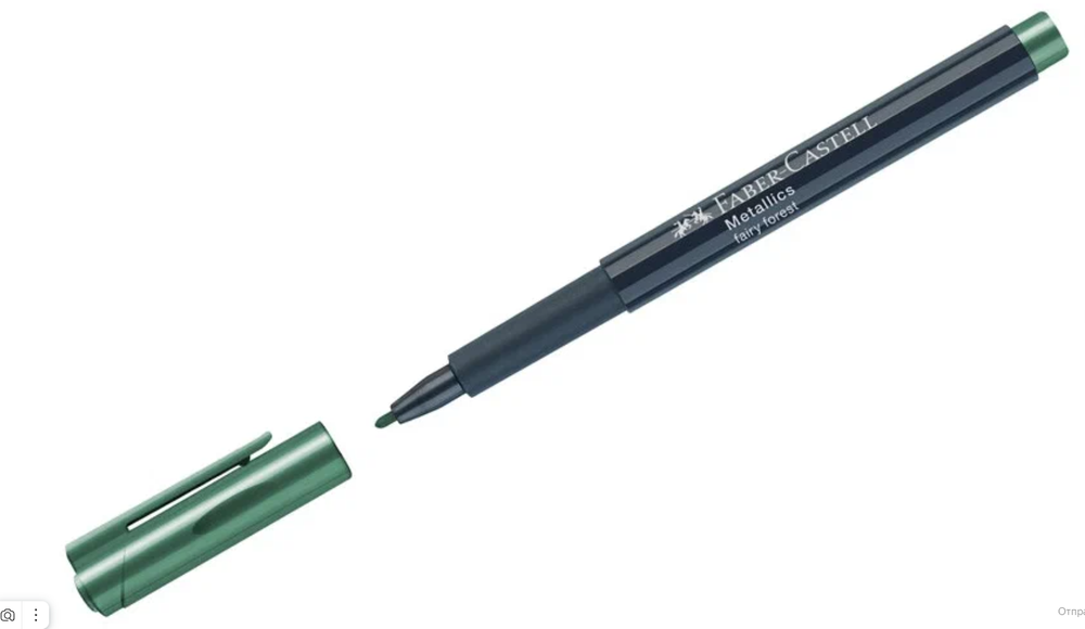 Маркер для декорирования Faber-Castell "Metallics", зеленый металлик, пулевидный, 1,5мм 2 шт