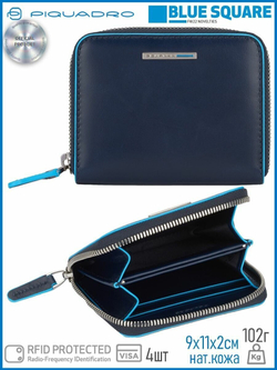 Кошелек Piquadro Blue Square PU5958B2R/BLU
