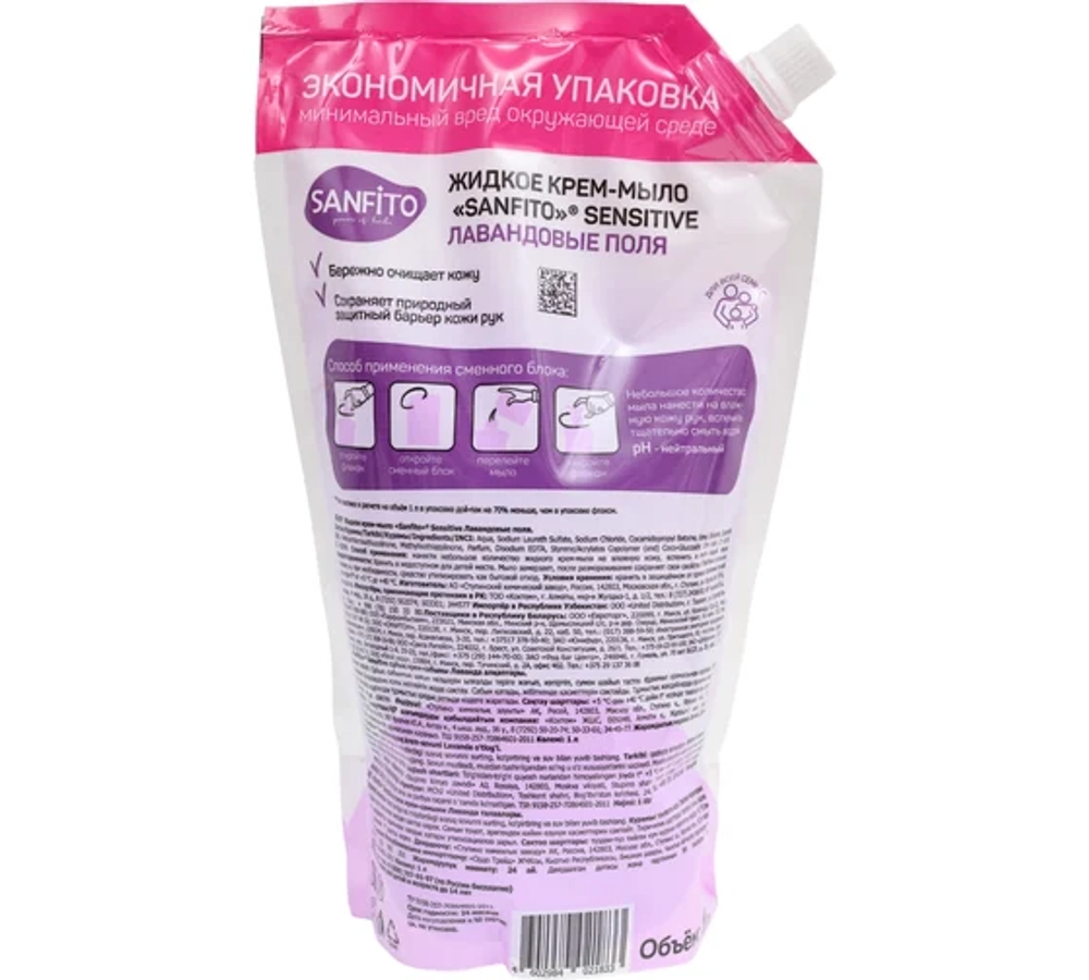 Sanfito Линия красоты Жидкое мыло Питание и увлажнение, 1000мл (дой-пак), блок 6шт., Санфито