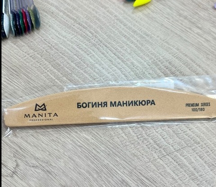 MANITA PROFESSIONAL Пилка для ногтей Лодка РREMIUM "БОГИНЯ МАНИКЮРА" ПЕСОЧНАЯ 100/180 грит