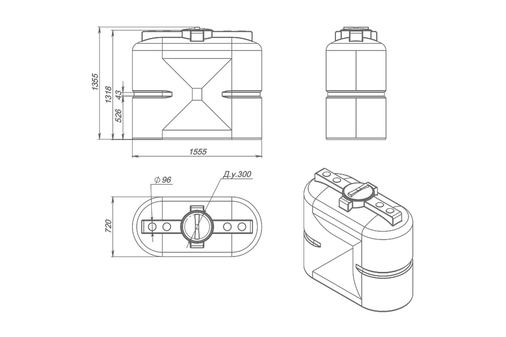 Ёмкость пластиковая пищевая ЭкоПром S 1.2 1000 л. узкая округлая усиленная под плотность до 1.2 г/см3 (72x156x136см;синий) - арт.555269
