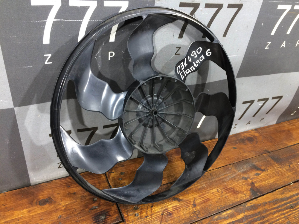 Крыльчатка вентилятора Hyundai Elantra 6 (AD) 15-20 Б/У Оригинал B102YN9AA