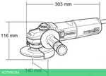 Угловая шлифмашина Makita GA 5040 R