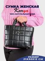 Сумка кожаная