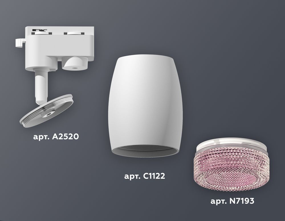 Ambrella Комплект трекового однофазного светильника MR16 Трековые XT1122022