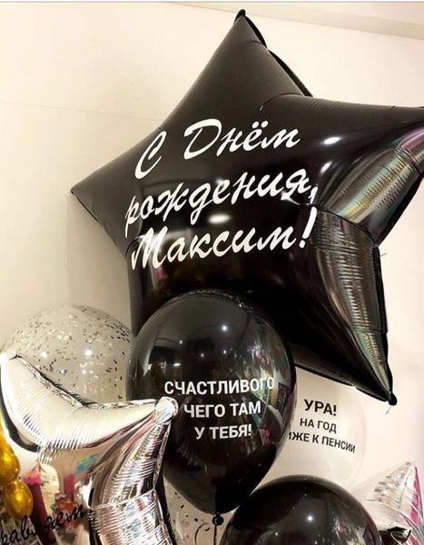 Большая звезда с надписью