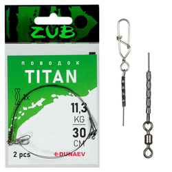 Поводки ZUB Titan Mono 11,3кг/ 30см (упак. 2 шт)