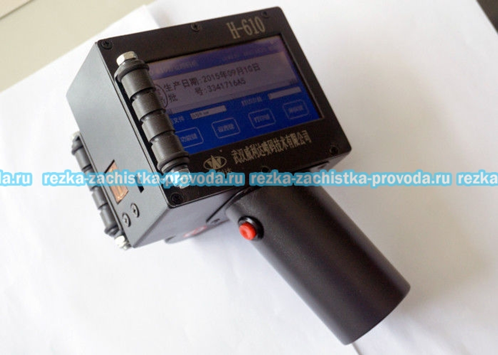 Ручной струйный маркиратор WLD-610