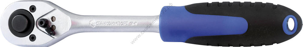 Трещотка на 1/4" СТАНКОИМПОРТ, CS-T.14.60.45