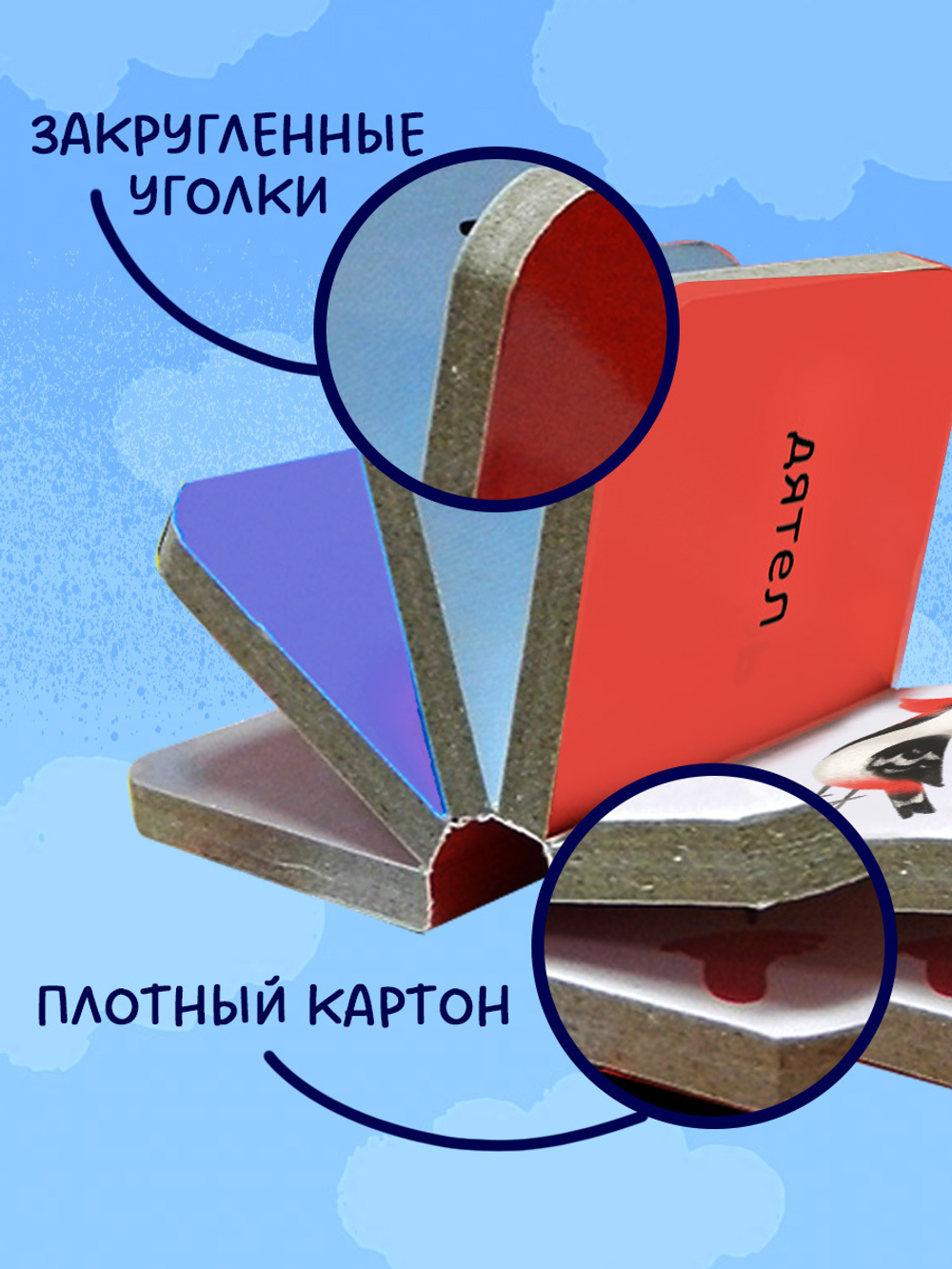 Мои первые слова. 15 книжек-кубиков. Развитие речи