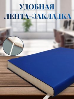 Блокнот А4 200л. (400страниц) в клетку Синий (К44-694К)