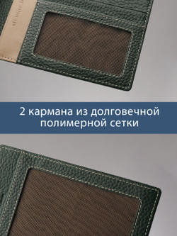 176 - Обложка для документов
