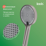 Лейка для душа IDDIS AIG4FG0i18 "Aiger" D120мм, 4 режима, ГРАФИТ матовый, коробка