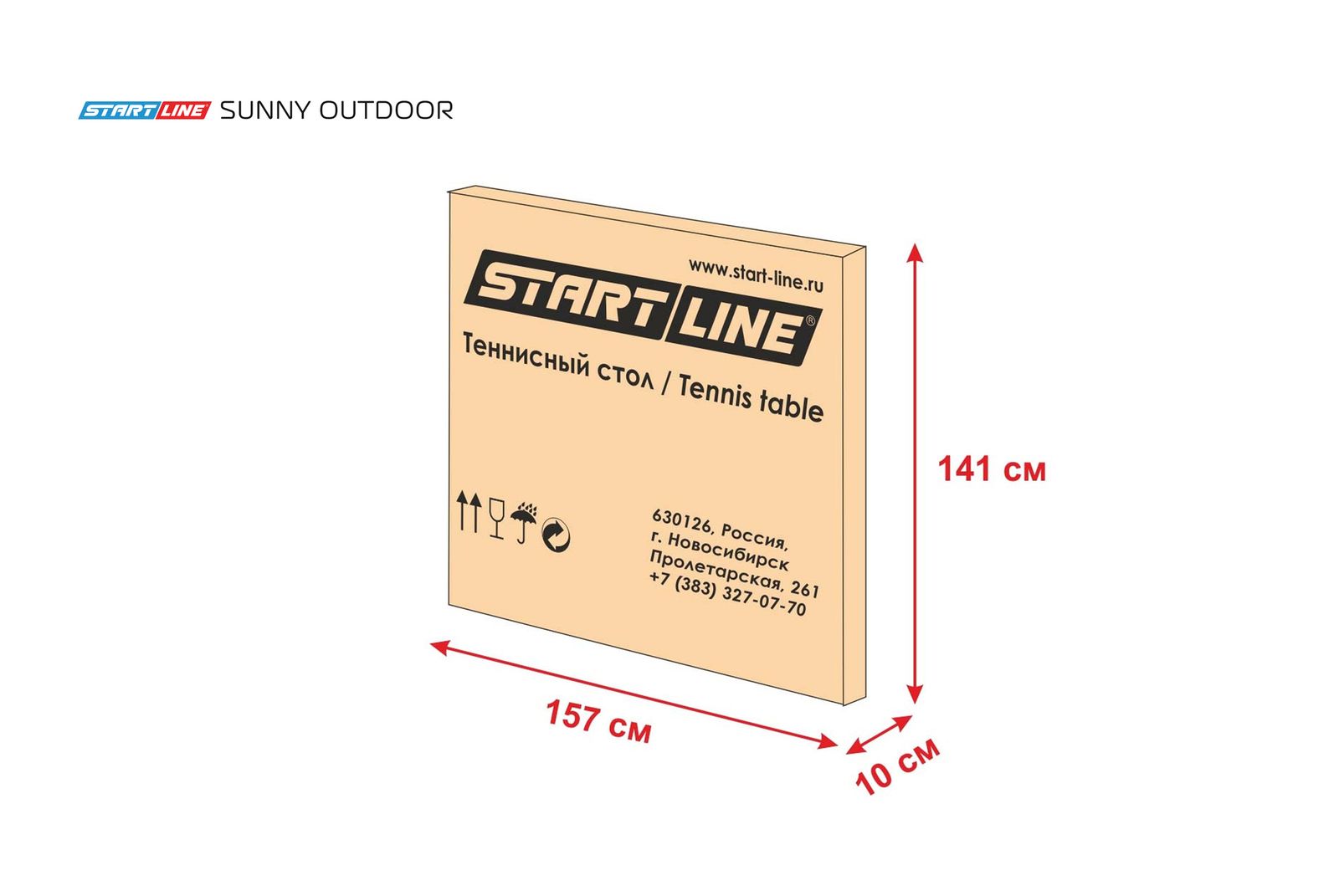 Стол теннисный Start Line Sunny Outdoor BLUE фото №6