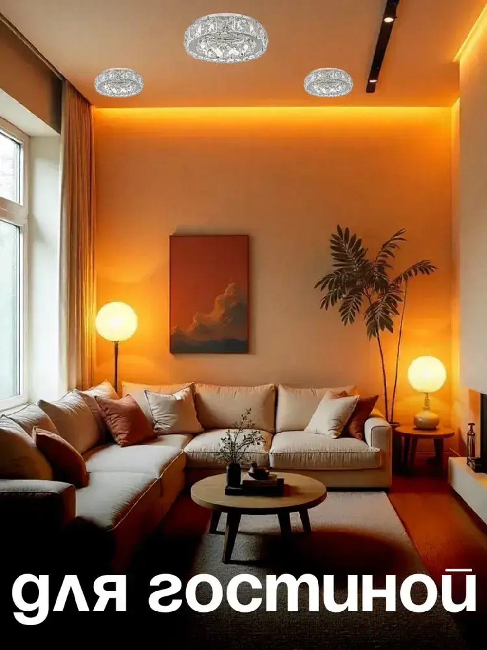 Светильник встраиваемый, светильник потолочный спот хрустальный встраиваемый Dio D'Arte Elite Osimo GU10.5.14.9.100 N