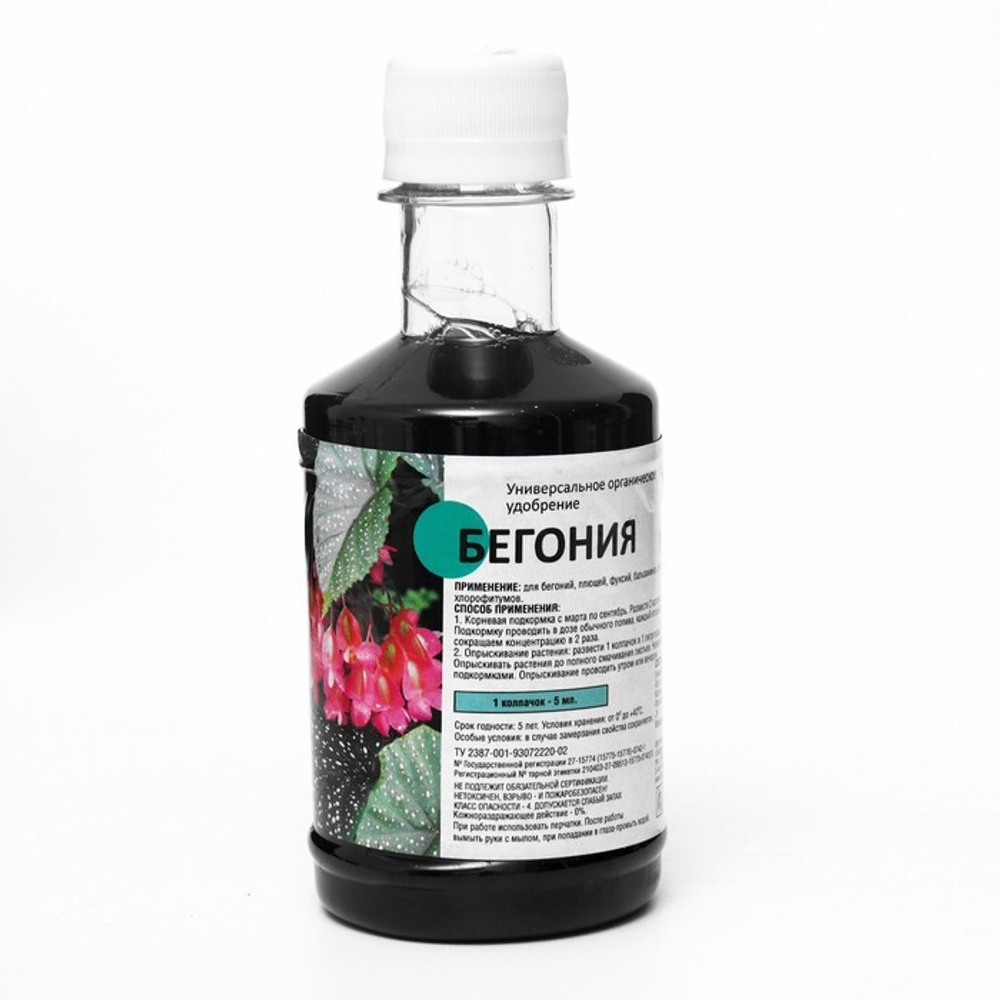 УДОБРЕНИЕ БЕГОНИЯ ЖИД 0,25Л