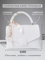 Сумка кросс-боди через плечо / Marsella .