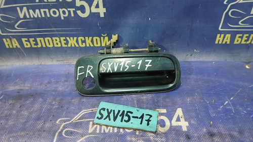 Ручка двери передней правой внешняя TOYOTA SCEPTER 1994