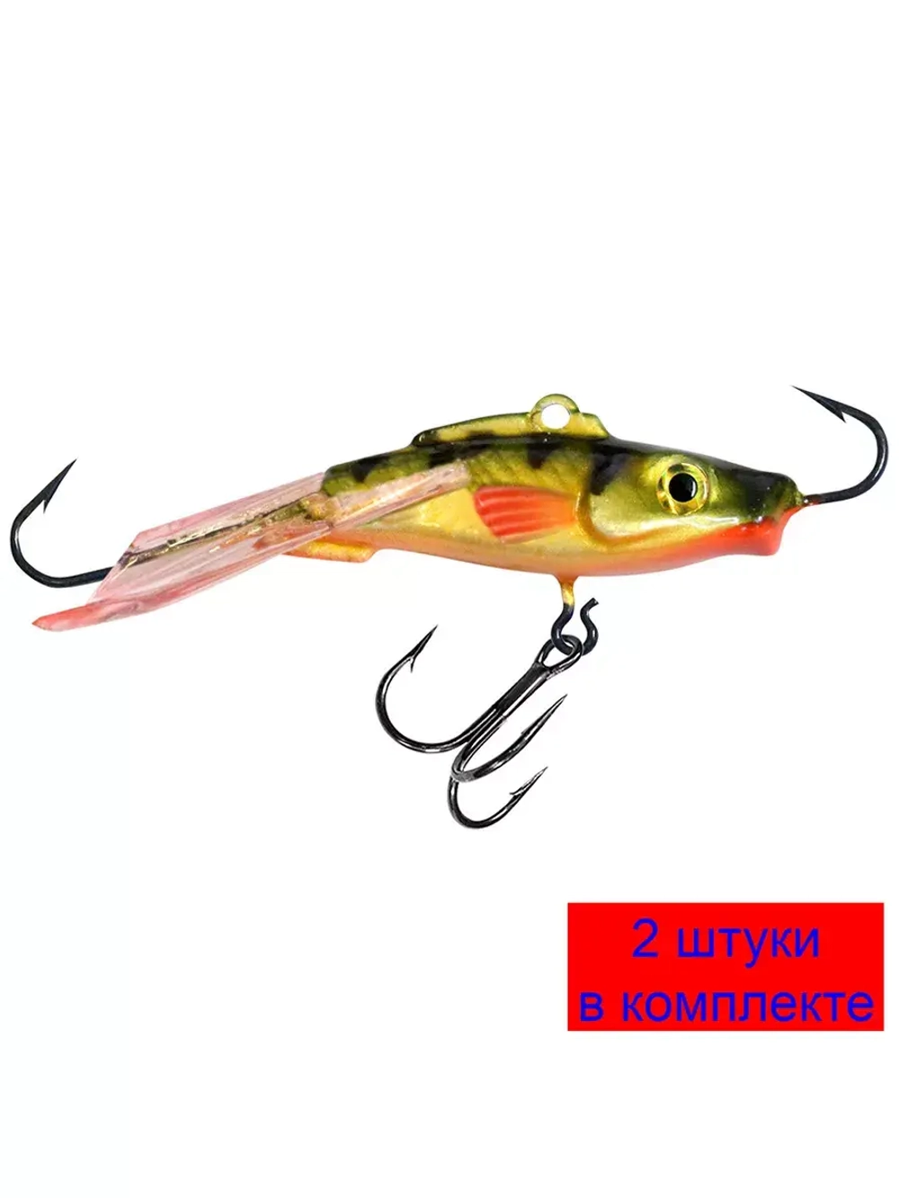 Балансир Бычок-3 48mm 003 (голубой пятнистик) 2 штуки 9 г.