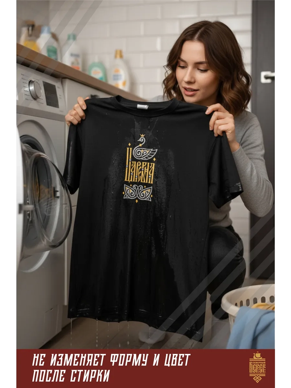 Футболка с вышивкой Царевна на черном