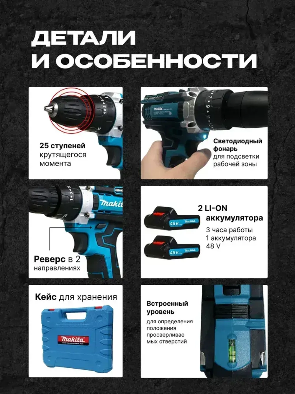 Дрель шуруповерт аккумуляторная, ударный с набором и 2-мя аккумуляторами