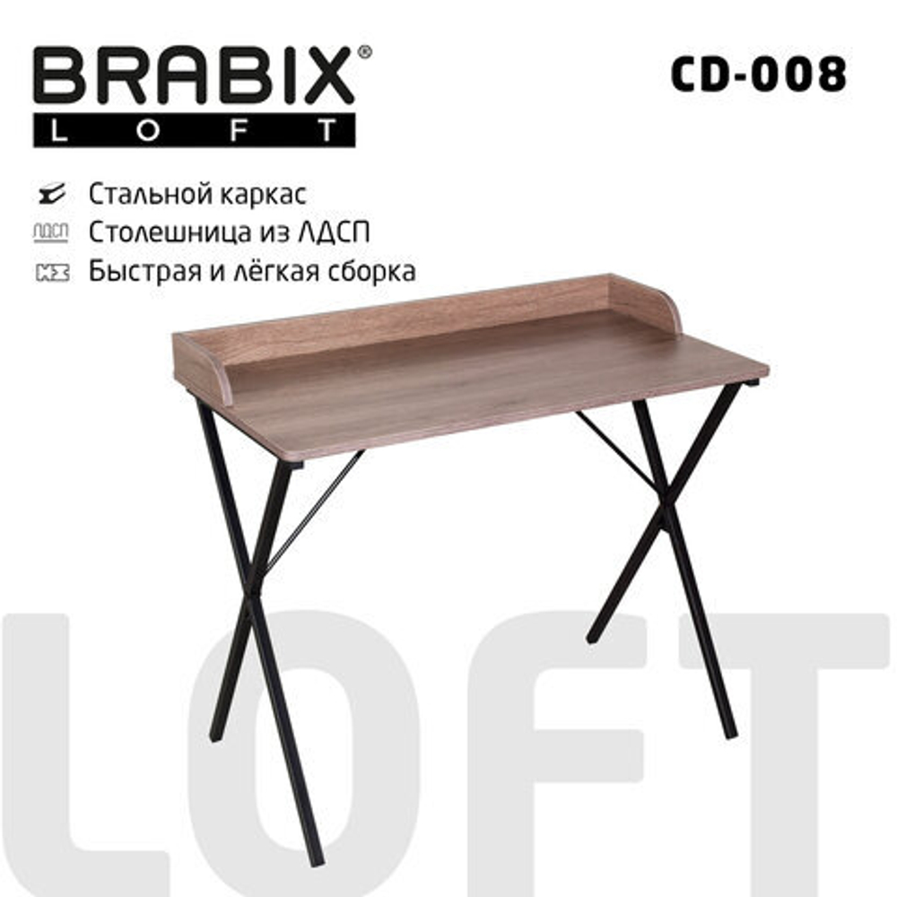 Стол на металлокаркасе BRABIX "LOFT CD-008", 900х500х780, цвет морёный дуб, 641863