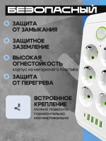Сетевой фильтр Artdem с предохранителем, удлинитель сетевой 5м, 2500 Вт, 5 метров, 6 розеток