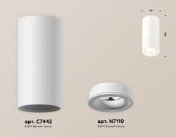 Ambrella Комплект накладного светильника с акрилом MR16 Накладные XS7442011