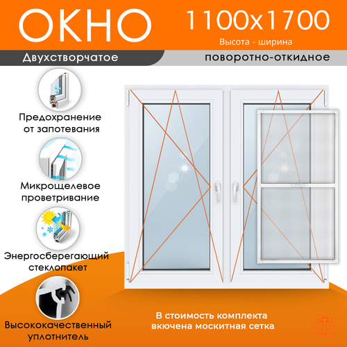 Пластиковое окно 1100 х 1700 ТермА Эко + Москитная сетка