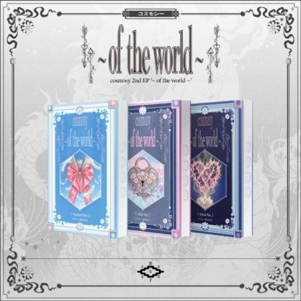 Альбом cosmosy - OF THE WORLD 2nd EP Album NEMO 3 Version SET
