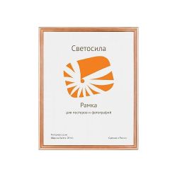 Светосила сосна c20 40х60 (10шт.)