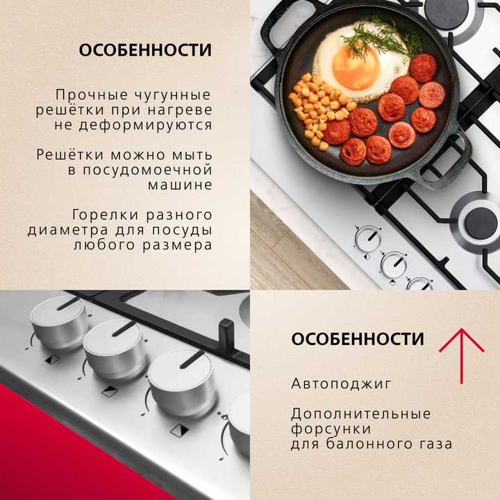 Газовая панель Hansa BHGI610391