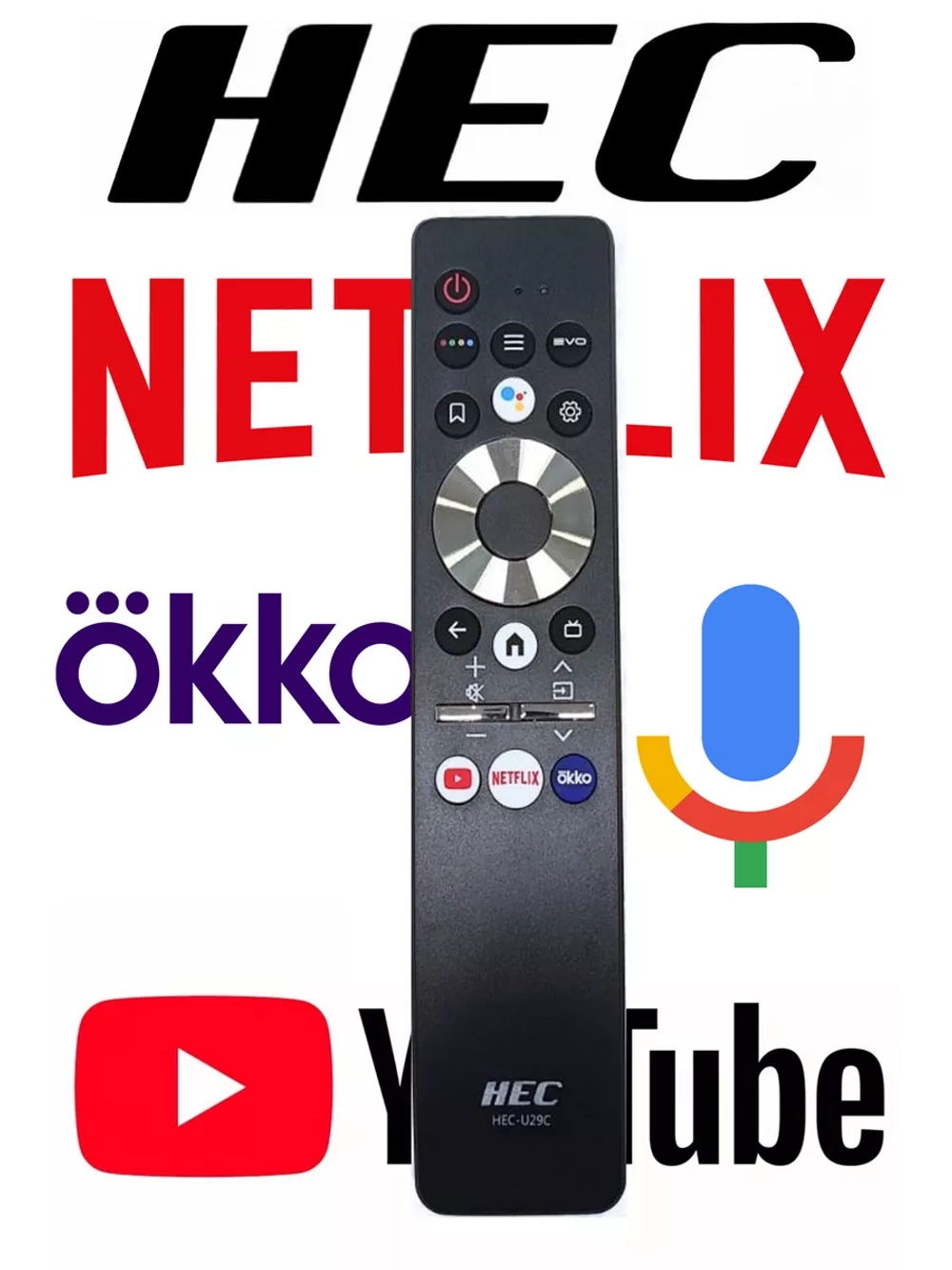 Пульт для телевизора Haie0530069587 (HTR-U29C HEC, 0530069334) 0530069587
