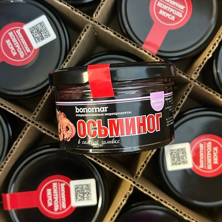 Осьминог в солевой заливке 160гр. "БОНОМАР"