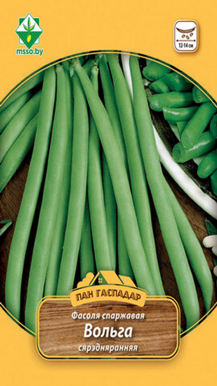 Фасоль спаржевая "Ольга (Пан Гаспадар)" 15г., Германия.