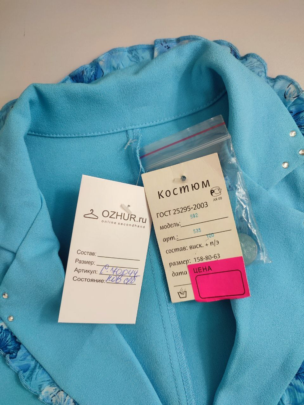 Пиджак яркий на 14 лет, новый