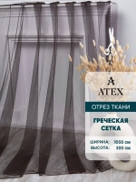 Ткань для штор