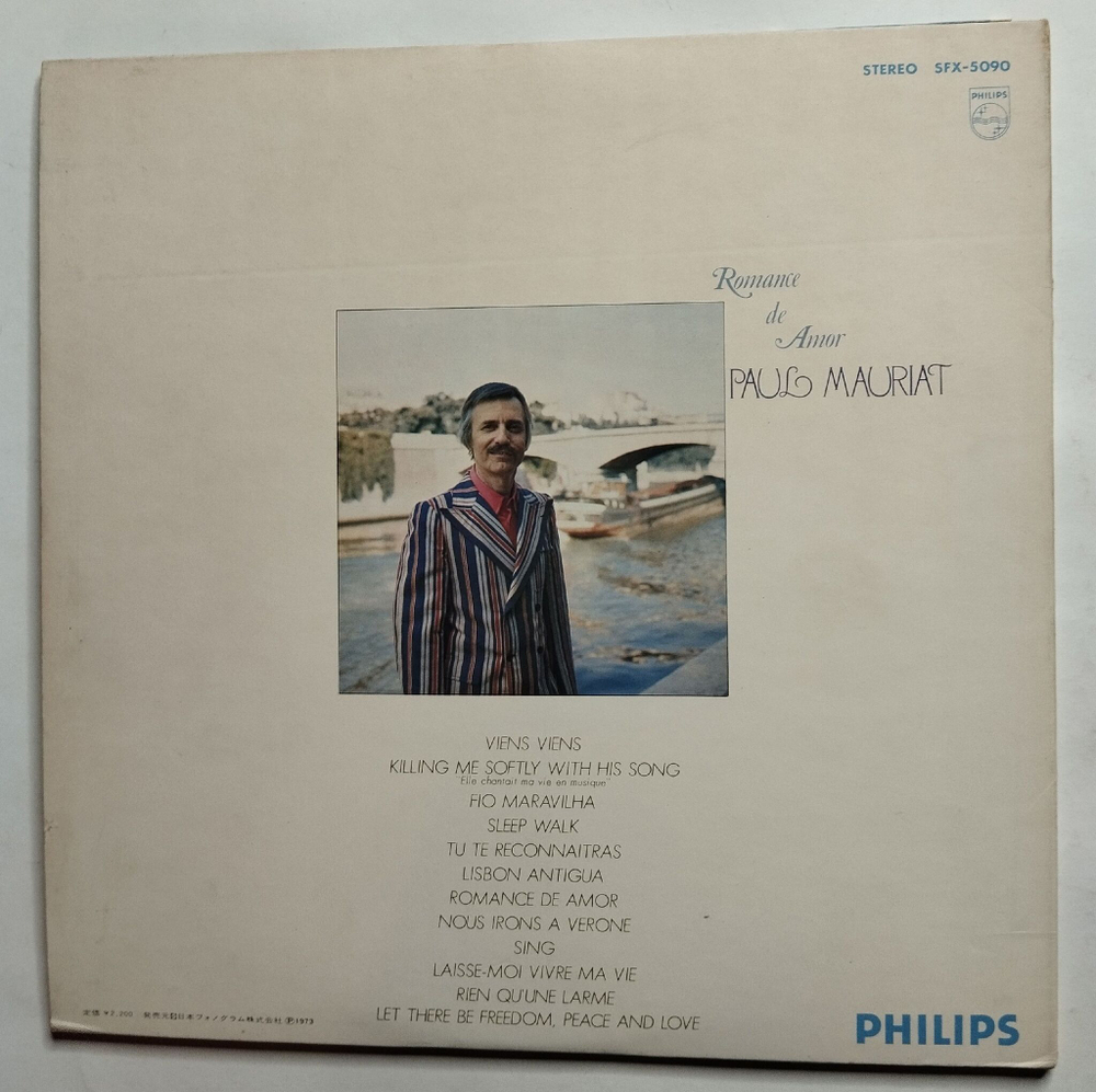 Винтажная виниловая пластинка LP Поль Мориа Paul Mauriat Romance De Amor (Japan 1973)