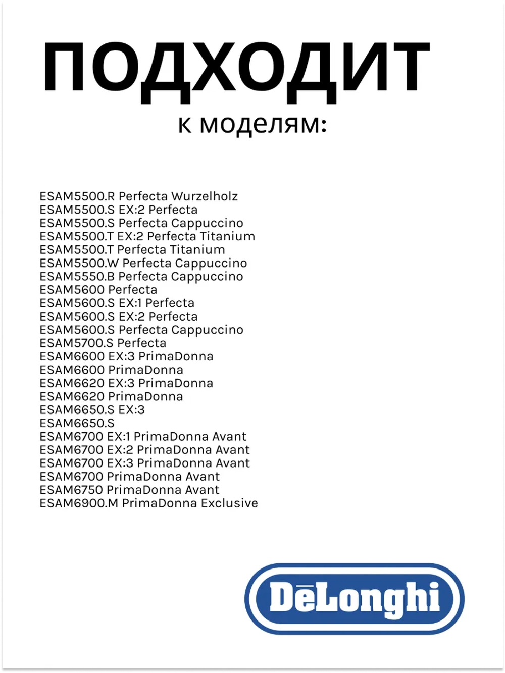 Датчик температуры для кофемашины 5217100200