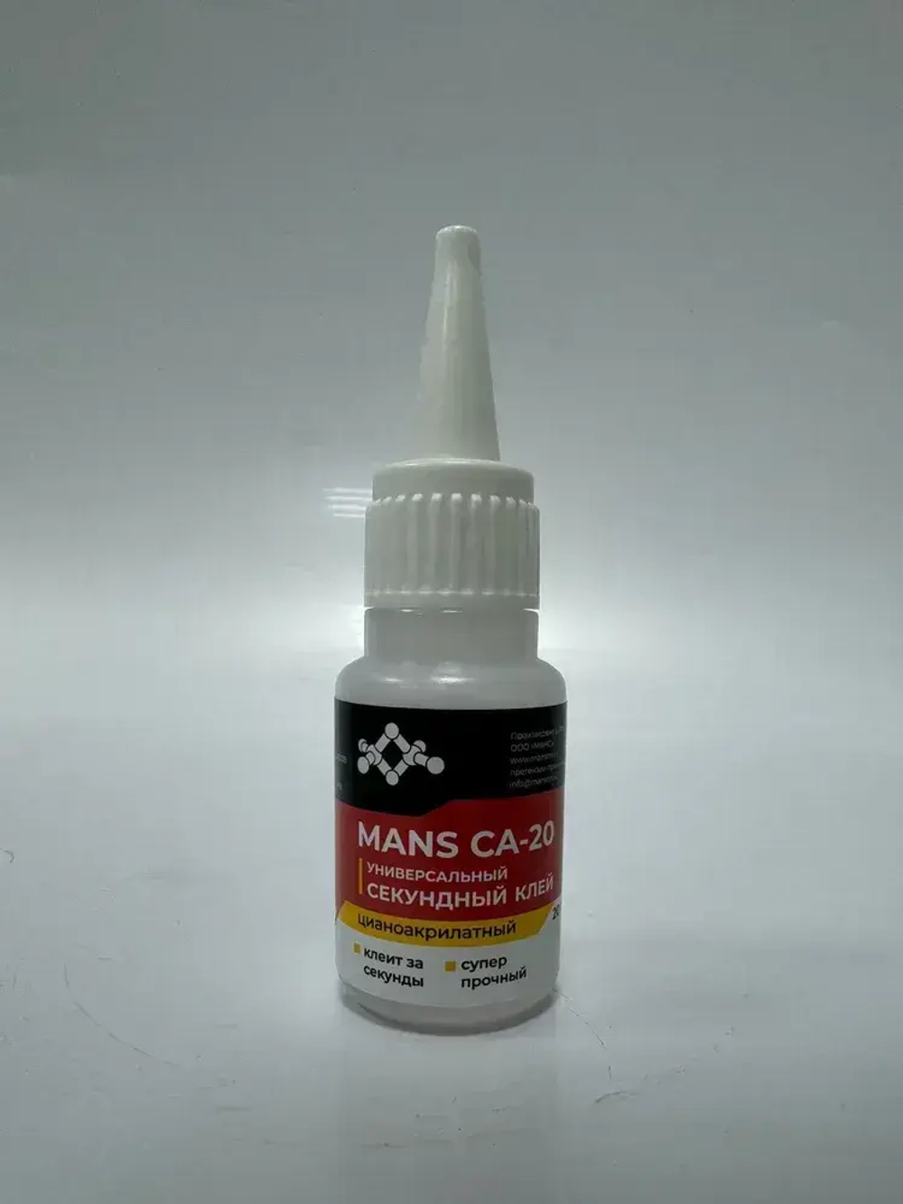Супер клей CA-20 (космофен, cosmofen CA-500.200) MANS клей универсальный цианоакрилатный влагостойкий суперклей секундный, 20 гр