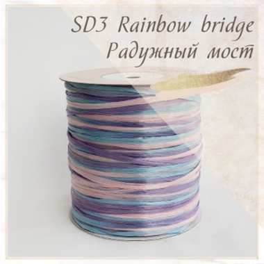 Рафия Ispie Rainbow Bridge (Радужный мост)
